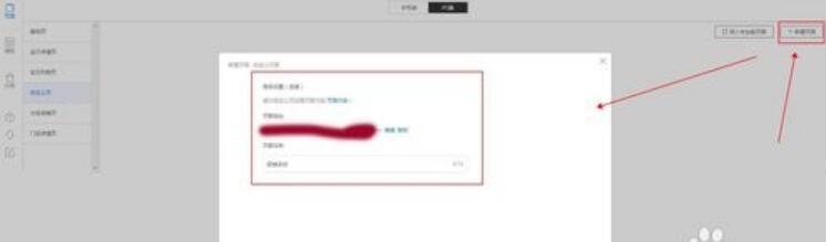 淘宝装修首页添加自定义怎么操作？