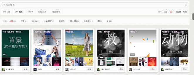 淘宝详情页怎么做?制作淘宝详情页六个大招！