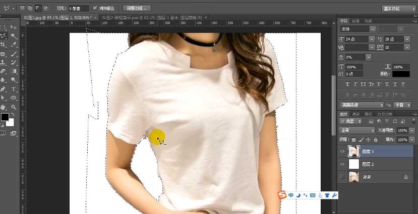 淘宝主图白底图怎么做?