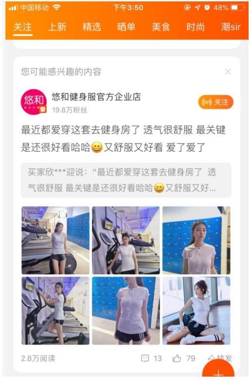 1个方法让淘宝新品快速破零，权重飙升