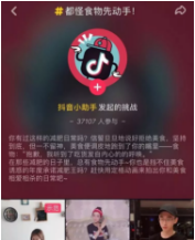 抖音精细化运营指南——已有阳关道，莫走独木桥