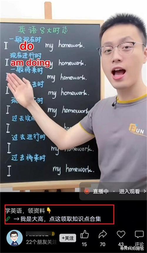 视频号流量上来了，普通人能做点什么？