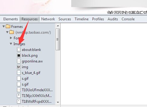 淘宝怎样盗图?如何获得高清原图? 淘宝怎样盗图?如何获得高清原图?