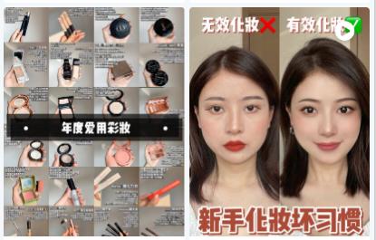 小红书0基础运营技巧，运营小红书必看