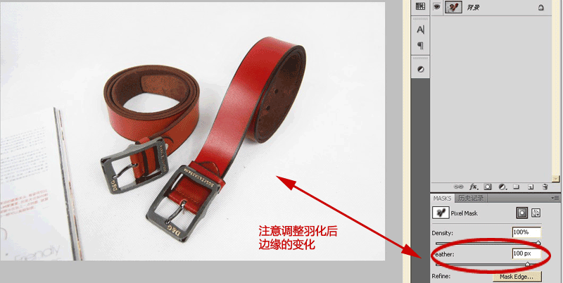 ps怎么处理淘宝图片?