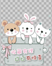 淘宝透明底图是什么?