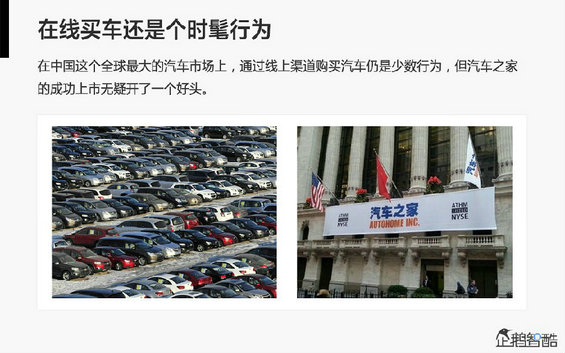 腾讯发布80页重磅《2014互联网跨界趋势报告》：哪些行业将被颠覆