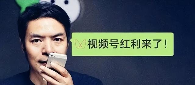 视频号如何运营？5项技巧倾囊相授