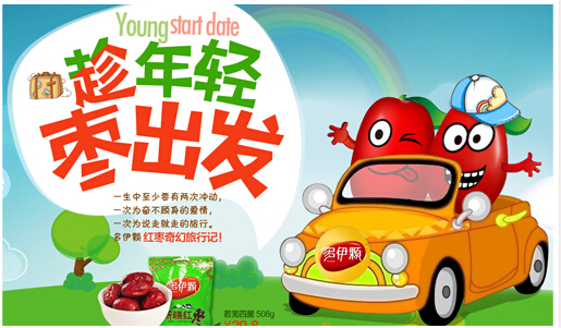 如何做好钻展创意图?