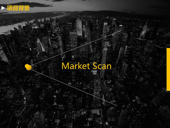 市场人如何做方案？看这一篇就够了！