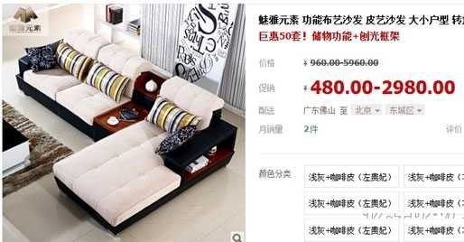 天猫大促盗图让品牌卖家损失惨重