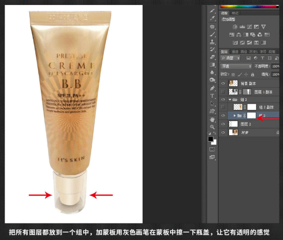 手机拍淘宝宝贝图片怎么后期处理?