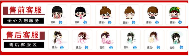 淘宝装修：实用淘宝店铺首页装修技巧!