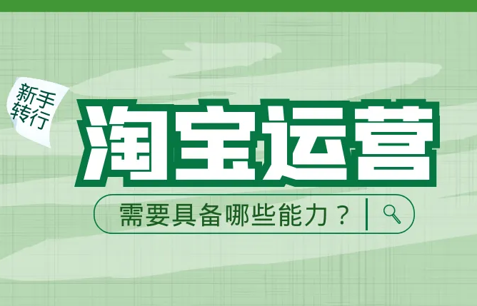 淘宝内容营销是什么