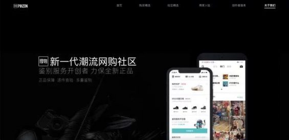 3个月消耗*亿，得物-抖音投放策略分析