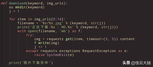 Python实战——用 Python 开发一个「视频营销号」生成器