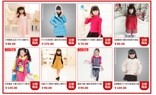 淘宝店铺装修模板怎么用?