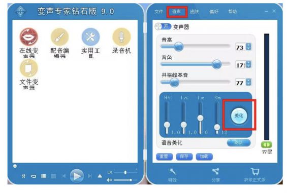 8款强大的音视频编辑工具，牛逼的运营都在用！