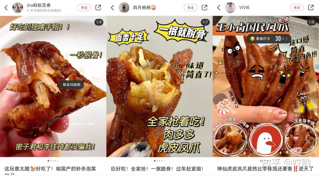 品牌做小红书投放前要做哪些准备