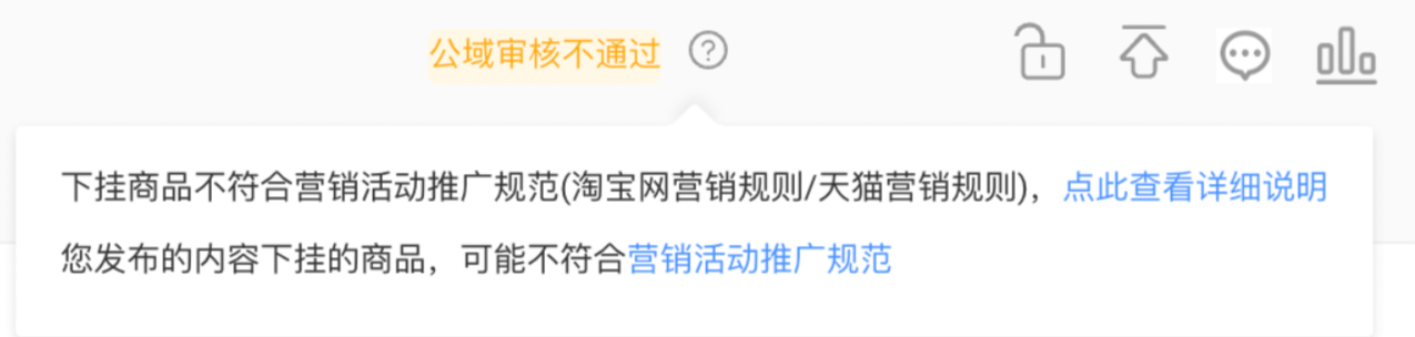 淘宝逛逛时尚亲测的相关问题解答