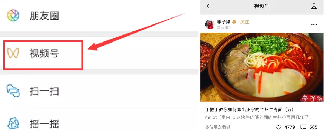 五分钟速读：短视频的无限游戏 终局尚早