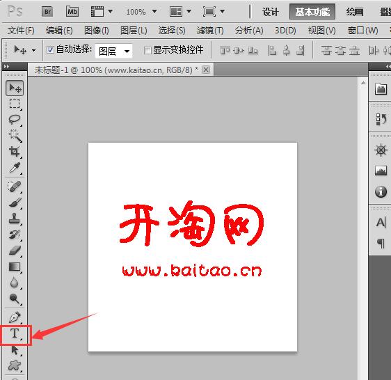 ps淘宝店铺标志怎么做?怎么才能制作一个合适的店标