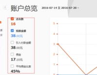 怎么查看淘宝联盟导出数据？淘宝联盟是什么？