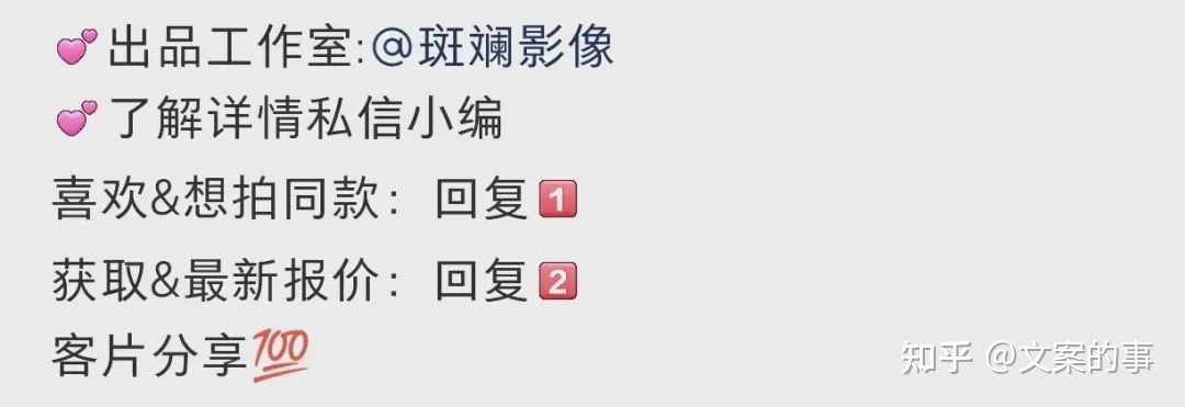 小红书企业号运营,10个必看技巧(4000字干货) 小红书企业号运营,10个必看技巧(4000字干货)