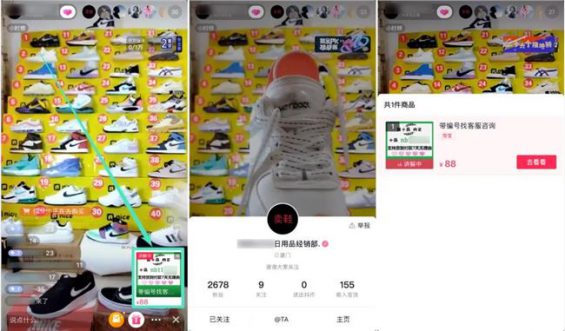 “抖音直播”5个离谱玩法，每个都在闷声发财，天秀！