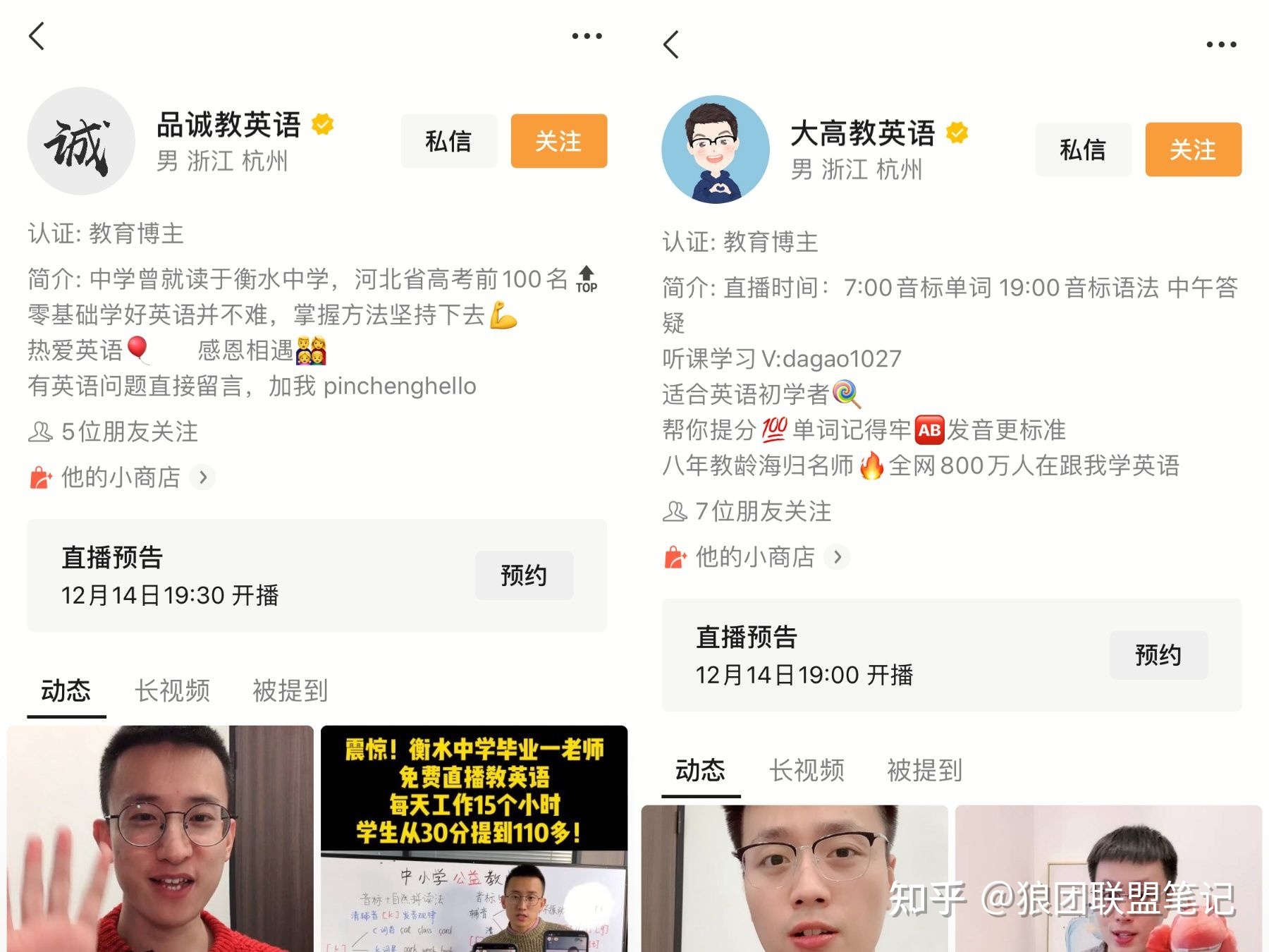 小白如何通过视频号无货源带货月入2万，视频号怎么赚钱 …