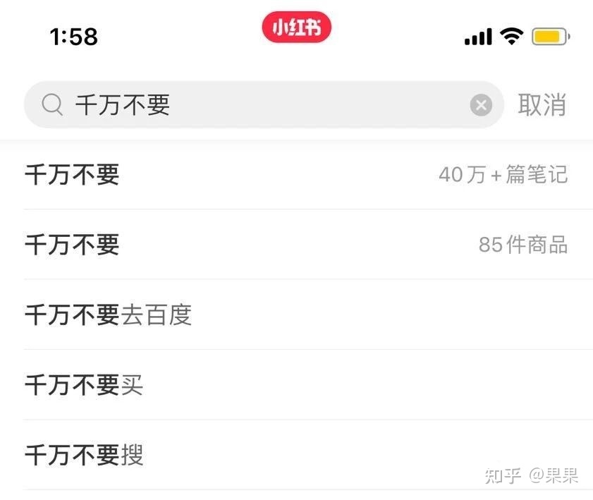 小红书引流获客最全攻略