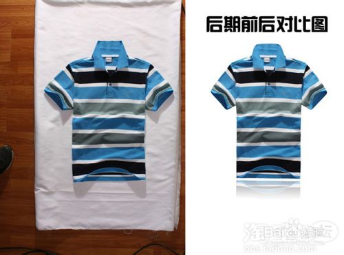 淘宝宝贝图片后期怎么处理?