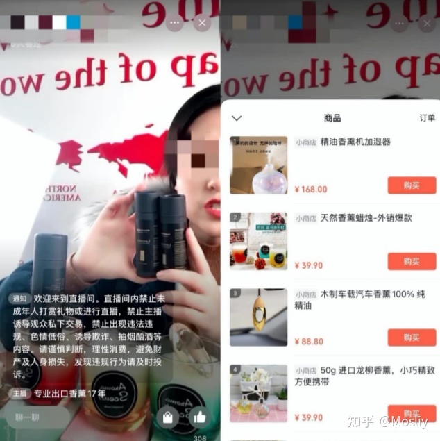 视频号88种变现方式