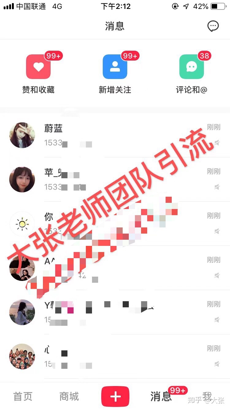 2020小红书运营全攻略