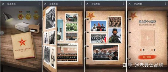 「四处观察」，如何做到一周涨粉610万，月涨粉1101万？