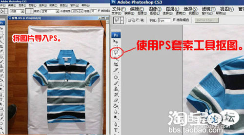 淘宝宝贝图片后期怎么处理?