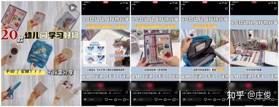 小红书运营：拆解3000篇笔记，总结这套爆文方法论【4月 …