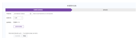 淘宝群老客户运营攻略：快速涨流量提升粉丝转化