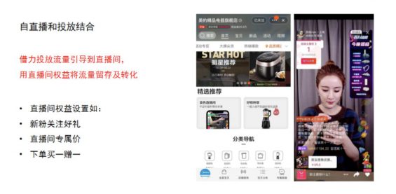 短视频营销大行其道，投放多不如投放对：5000字干货，教你花对每一分钱