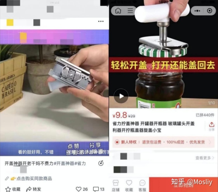 视频号88种变现方式