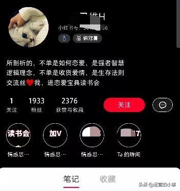 小红书视频号,怎么抢占赚钱的第一波红利? 小红书视频号,怎么抢占赚钱的第一波红利?