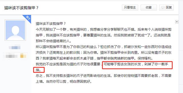 如何正确给猫咪剪指甲？别忽略了这根“线”