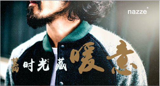 如何提高钻展点击率?