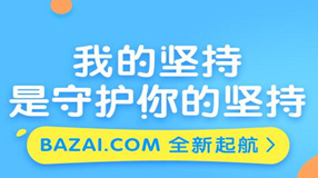 淘宝实拍保护在哪里?实拍保护入口