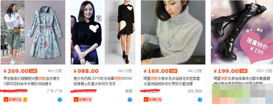 淘宝装修：淘宝商品详情页设计技巧