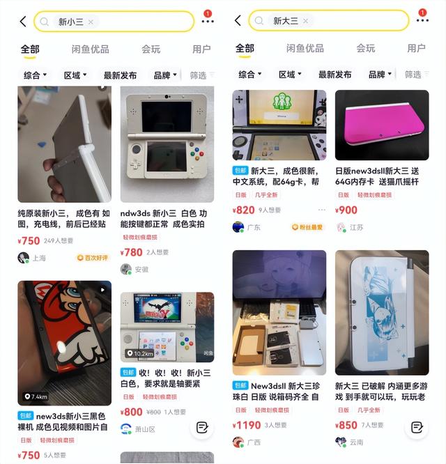 不断“种草”的小红书，正在让互联网杂草丛生