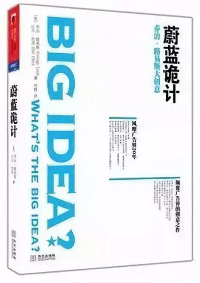 2019年运营人必读书单 2019年运营人必读书单