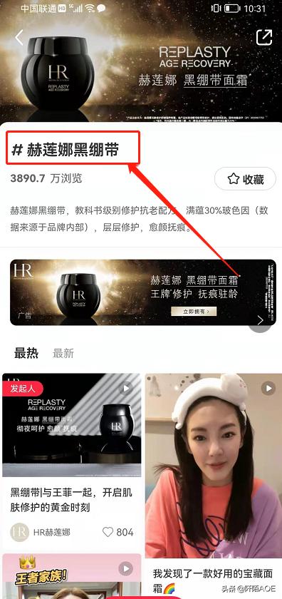 小红书的付费推广营销工具有哪些？