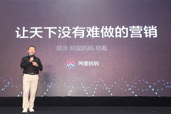 淘宝网店装修首页如何提高数据分析？