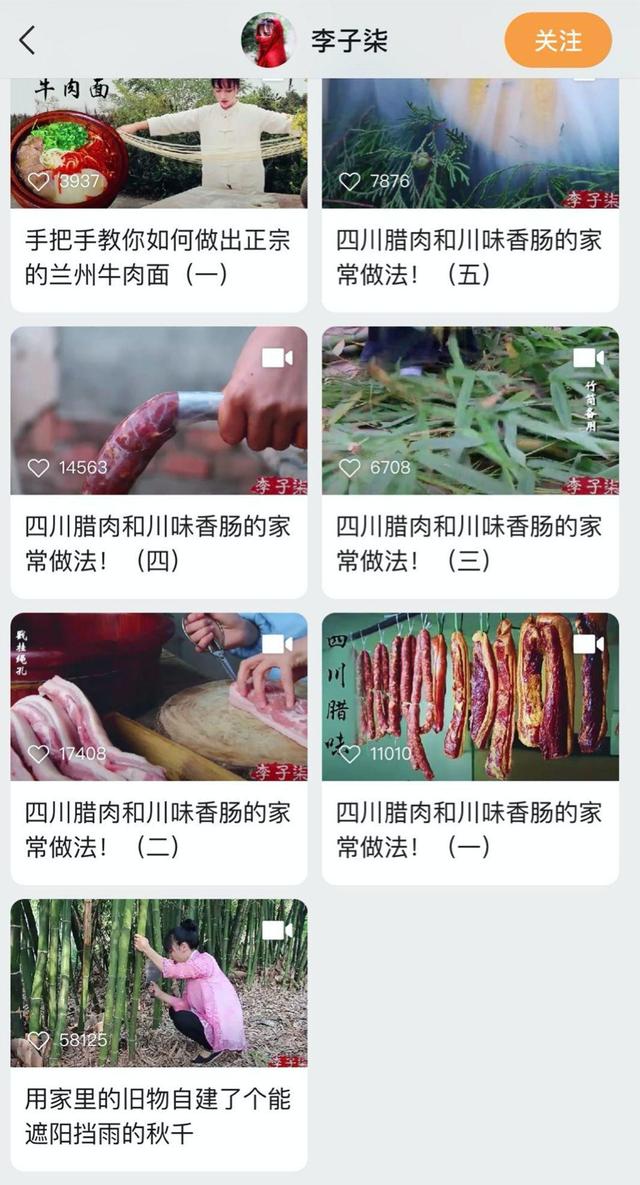 视频号：微信长大烦恼的「解药」？